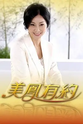 人文纪实综艺手艺人的下午在线观看
